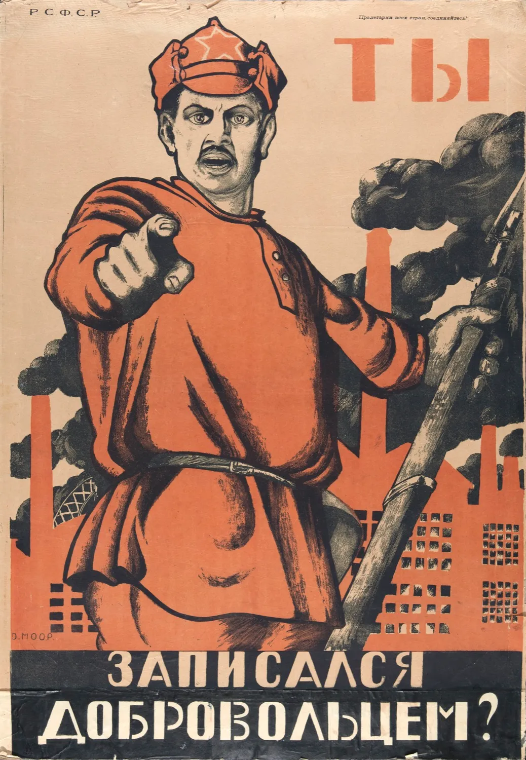 USSR: Need help!